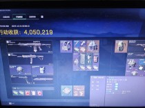 新上架三角洲辅助-不求人透视自瞄物资辅助