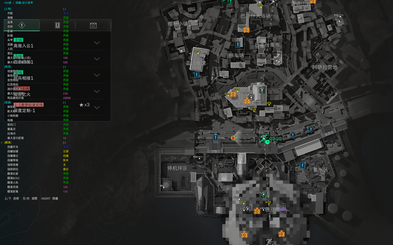 三角洲TaiMi透视自瞄物资辅助  第1张