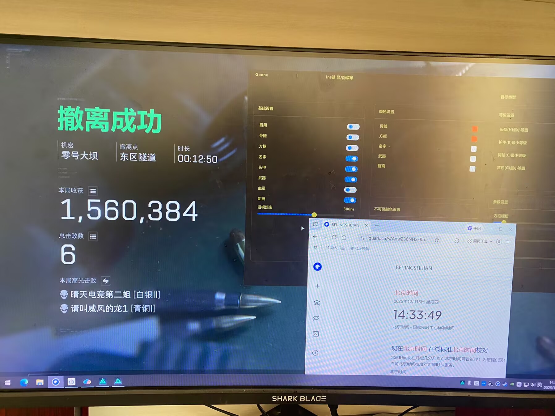 玩家反馈-三角洲辅助Goone双机辅助透视自瞄物资  第2张
