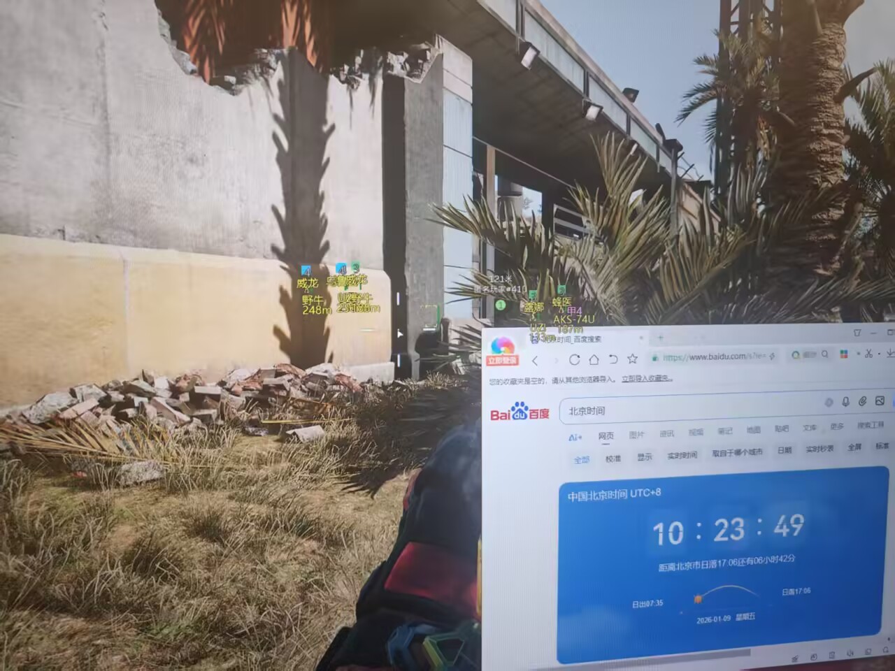 玩家反馈-三角洲【古劳】透视自瞄辅助  第2张